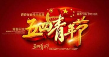 无忧国际wy6999