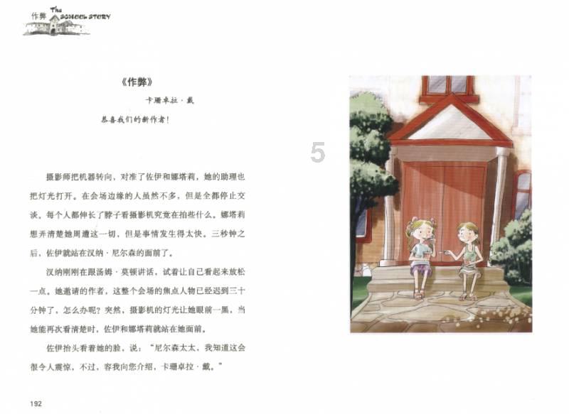 探索两口子吵架都是因为什么原因造成的?,共享知识的星球平台